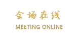 凯里金泰元酒店